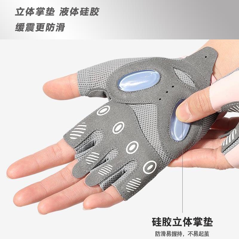 Sports gloves half finger ice silk breathable wear-resistant fitness gloves