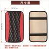 Cover PU Leather Waterproof Center Console Box Pad Auto Car Armrest Cushion