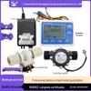 1" Flow Sensor & Digital Display Meter for Liquid Packaging & Beverage Filling Machines