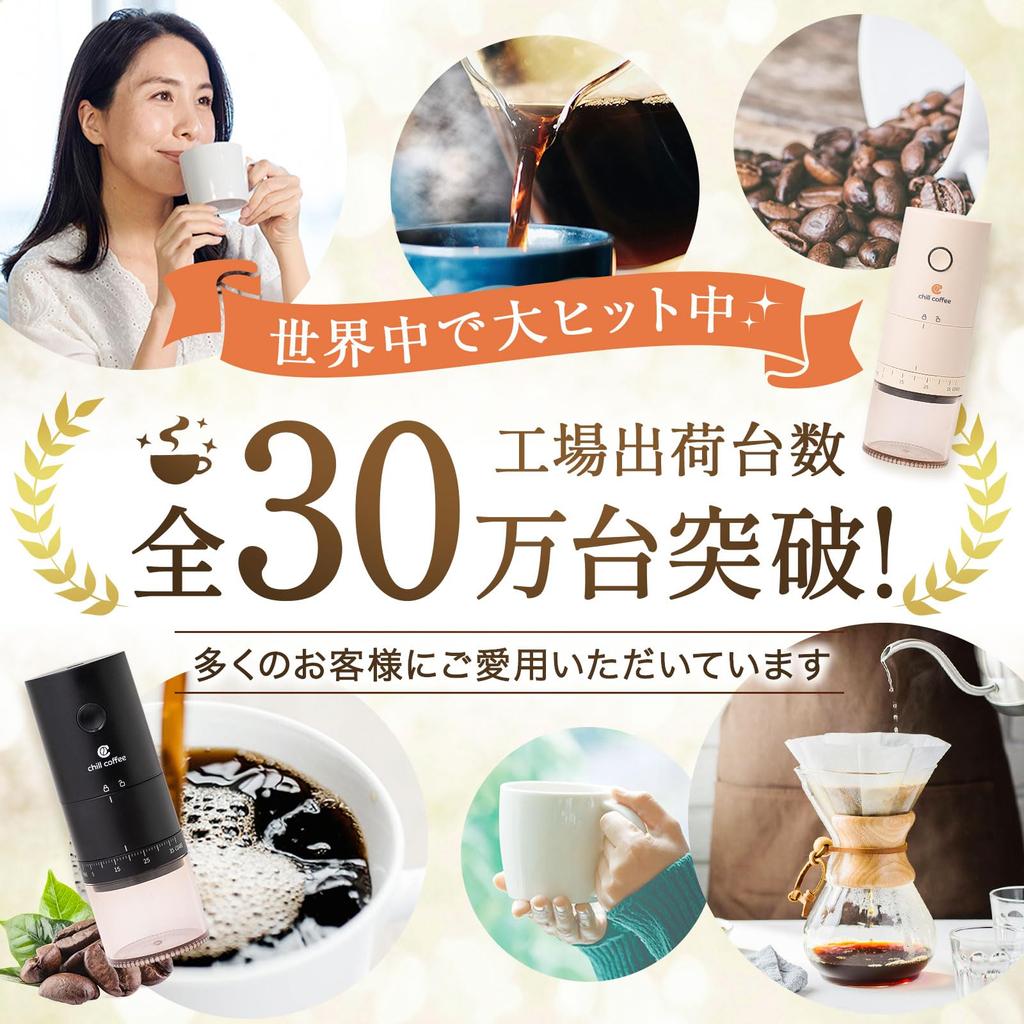 Регулировка охлажденного кофе в 2 EM241 Кофемолка Автоматическая Керамическое Лезвие Конического Типа Охлажденный кофе На Открытом Воздухе Кемпинг Мелкий Помол [Крупность Секунды]