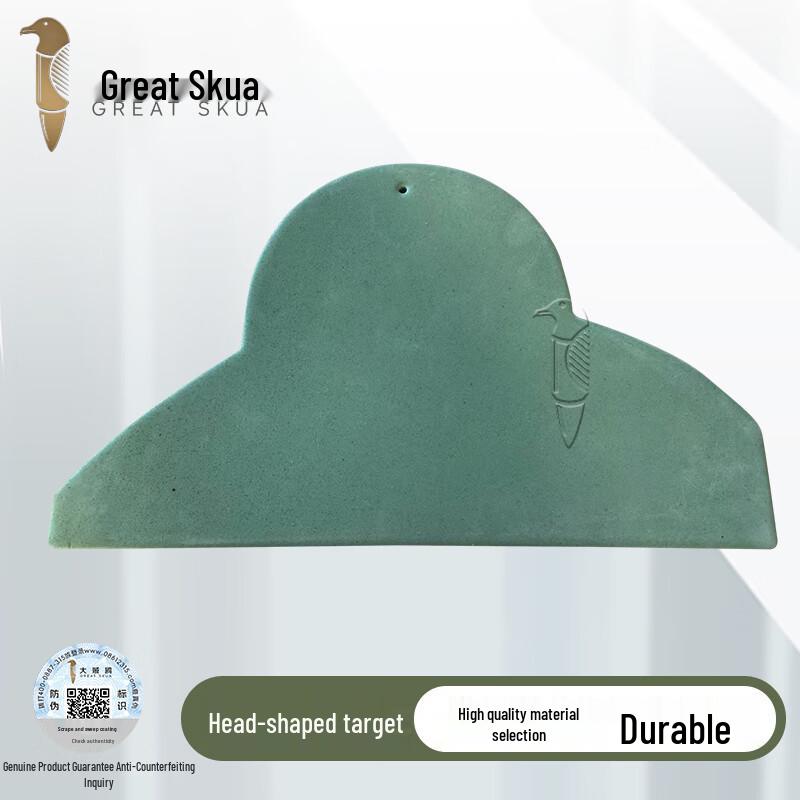 Da Zei Ou Shooting Training Targets