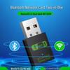 Беспроводной USB-адаптер 600G с поддержкой двух диапазонов Bluetooth и WiFi 5