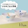 [Official] OGISO (Ogiso) - Used in nurseries! Reinforced porcelain rice bowl, perfect for children and women, 11cm, Safari, 10871250A100
