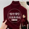 High-necked Double-sided German Velvet Bottoming Shirt for Women's Autumn and Winter New Velvet Thickened Inner Polished Pile-up Collar Top