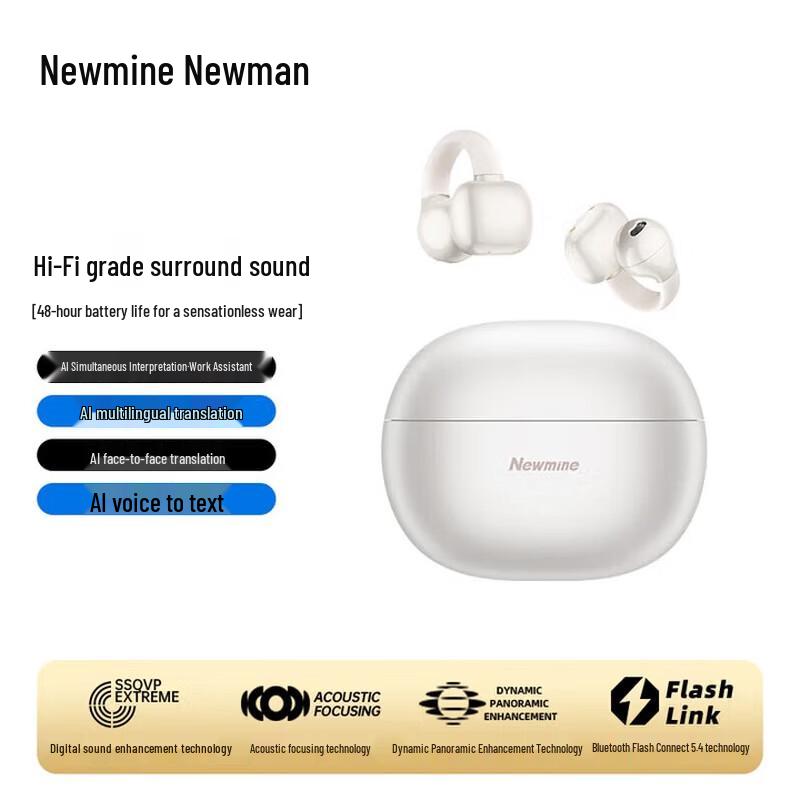 Newmine S7 AI Умные беспроводные наушники-клипсы для спорта