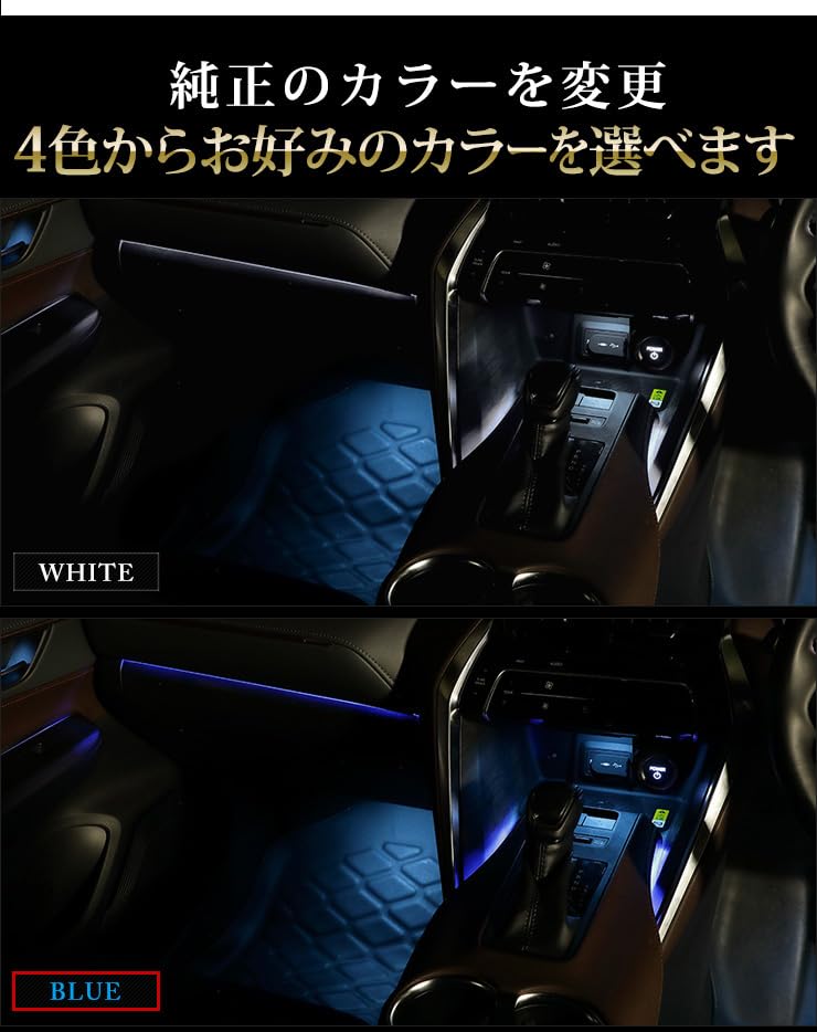 ВАШ 80HARRIER y36-017 80HARRIER Цвет Непрямое Освещение LED [Синий] Оригинальная Замена Внутренний Бокс Консоль