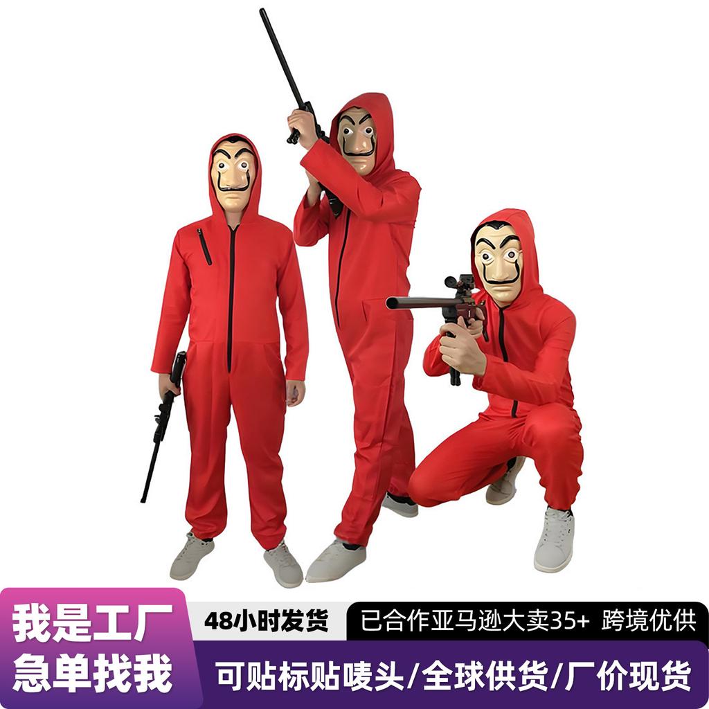 Рабочий комбинезон La Casa de Papel красного цвета с маской Дали, Костюм для Хэллоуина, Ролевая игра