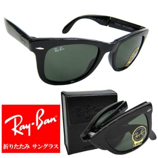 Ray-Ban Folding Sunglasses Black / Green Lens