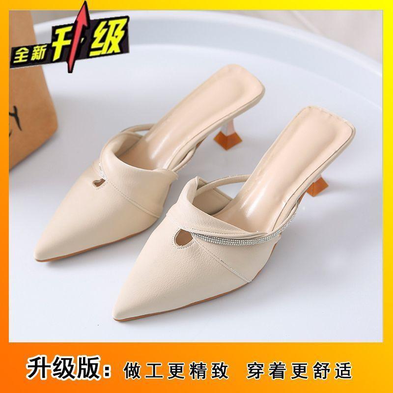 Temperament Thin Heel Half-lift High Heels New Versatile Pointed Cool Slippers Women's Summer Outer Bag Head