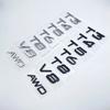 gbmqn6 3D AWD T3 T5 T6 T8 Logo Emblem Badge Decal Car Sticker for Volvo C30 V40 V60 S40 S60 XC60 XC90 XC40 S80 S90 S80L S60L Car Stying