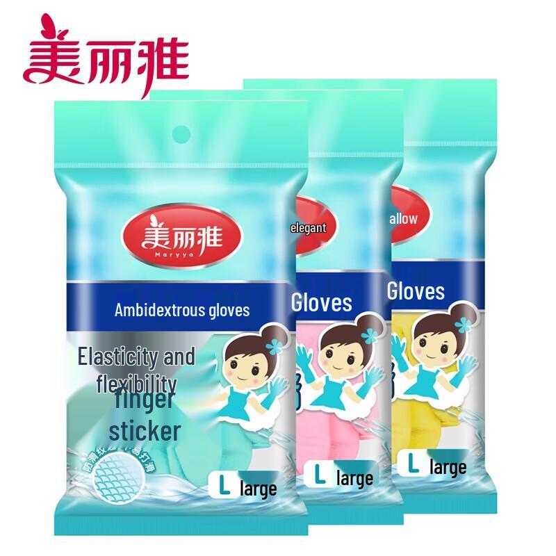 MARYYA Household & Kitchen Cleaning Gloves