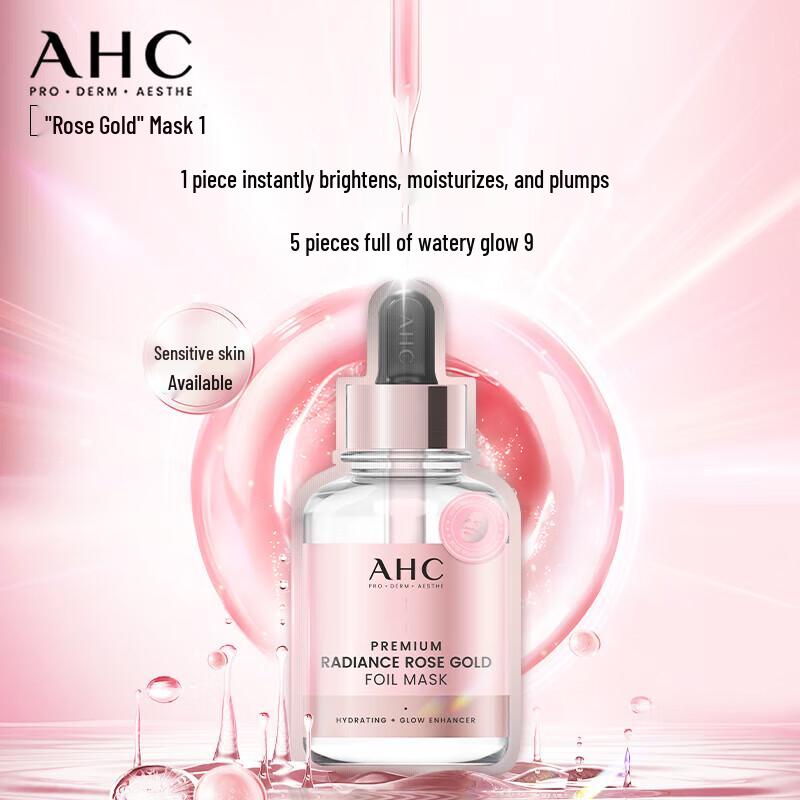 AHC Ultimate Rose Gold Revitalizing Mask