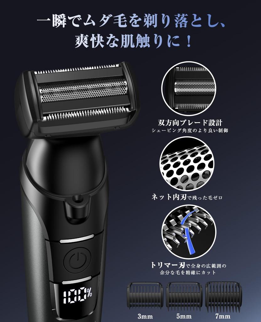 Body Shaver for 2024 Supervised by Hair Removal VIO Electric Shaver with Multiple Limit Adjustable LED Remaining Power with Automatic IPX7 Suitable