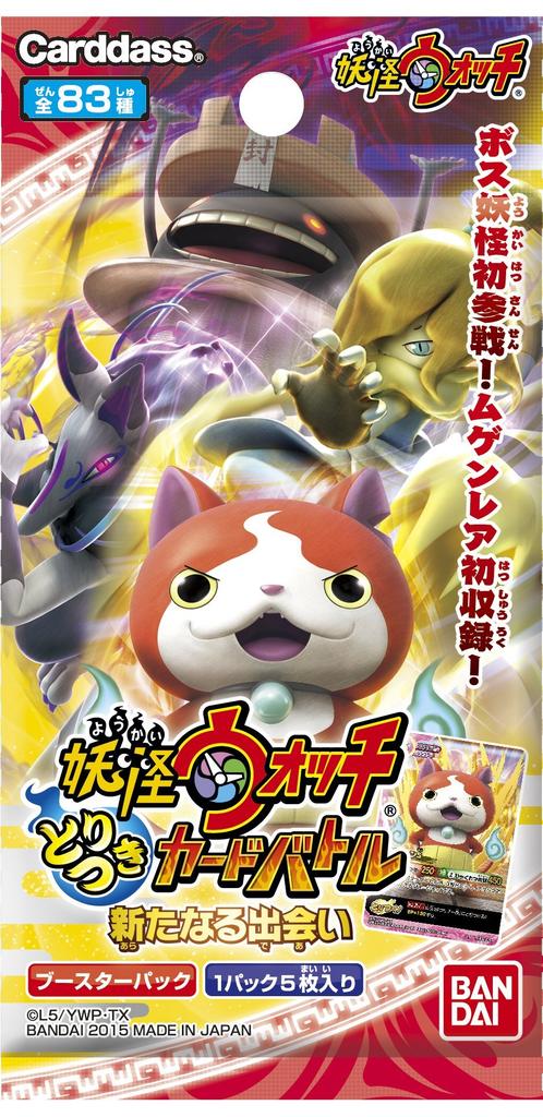 Yokai Watch Possessed Card Battle New Encounter Booster Pack [YWB01] (BOX)