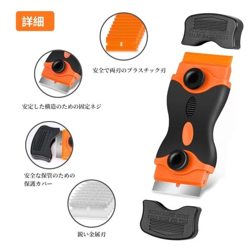 ShuaWdk Plastic Scraper, Mini Scraper Set, Sticker Remover, Double-Head Scraper, Cleaning Tool for Windows, Bathrooms, and Kitchens, Spatula, Sticky R