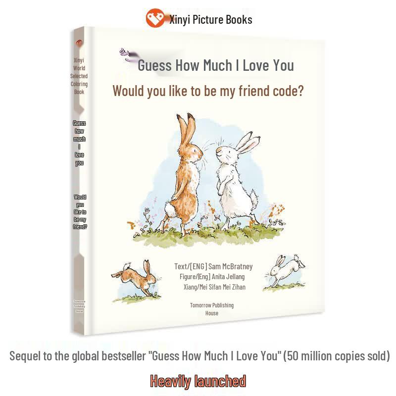 Guess How Much I Love You: Do You Want To Be My Friend? Picture Book
