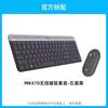 Logitech MK470 Тонкий беспроводной набор клавиатура и мышь