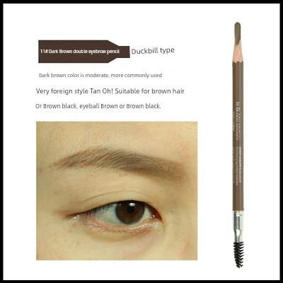Good Wooden Hard Core Natural Nude Makeup Non-Decolorizing Eyebrow Pencil
