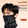 XTEP Winter Cycling Balaclava & Neck Warmer