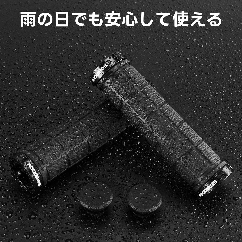 ROCKBROS Велосипедный набор резиновых ручек руля с двойной фиксацией, внутренним амортизатором, удобный, легкий, включает шестигранник, подходит для кросс-кантри, горных и складных велосипедов