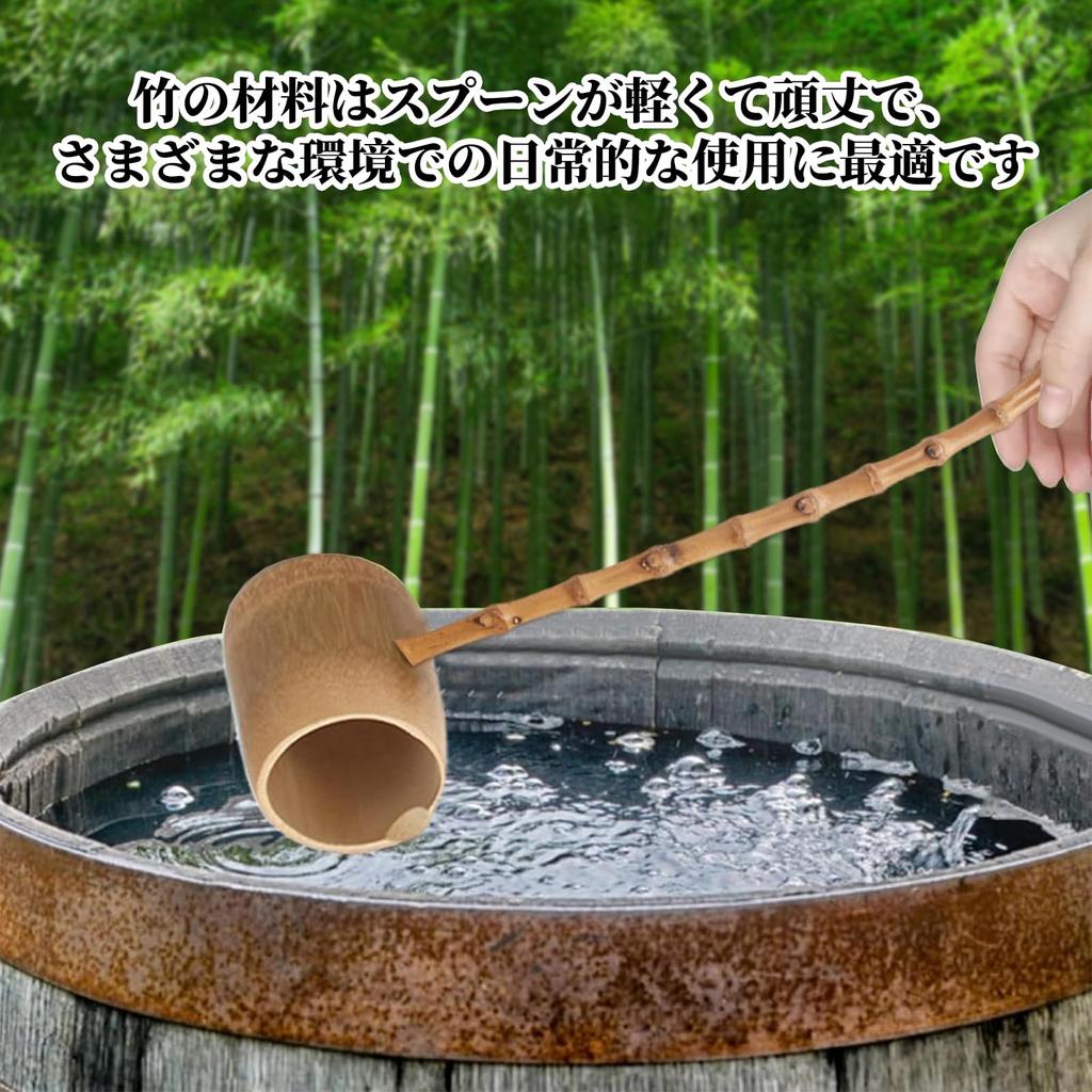 Liroyal Tea Ceremony for Tea Ceremony Tea Matcha Tea Furo 1 Handle Length 42cm Ladle/Hishaku (Japanese Ladle) - Bamboo, Use, Bowl, Ceremony, (Brazier)
