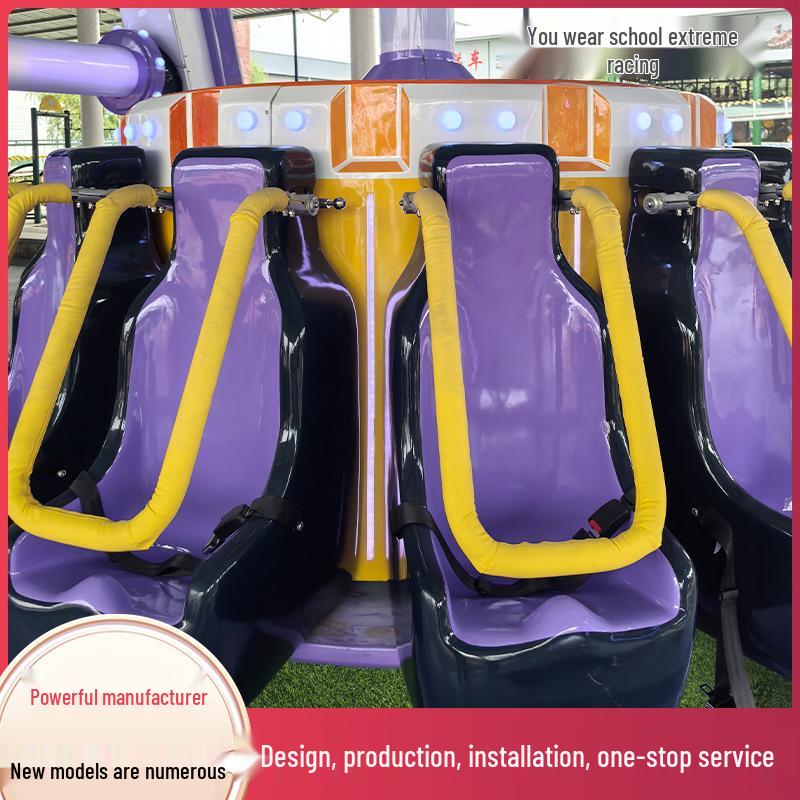 Новый Звездный Путешественник Лабиринт: Малый маятник - аттракцион для парков и торговых центров