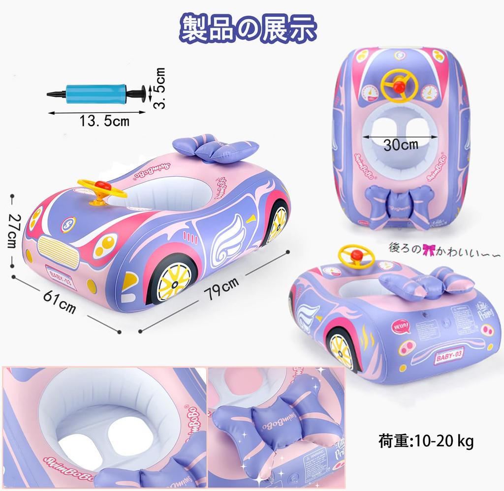 Круг для плавания для детей, тип с прорезями для ног и ручкой, милый принт, дизайн суперспортивной машины, игрушка-круг для плавания, защита от переворачивания, для летнего дня, выдерживает 10-20 кг, для мальчиков