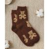 Kikiya Socks: Cozy Teddy Bear Plush Sleep Socks – Warm Brown Edition