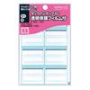 KOKUYO Tack Index Index Sticker Transparent Protective Film Extra Large 42 X 34mm 54 Pieces Blue Ta-123B