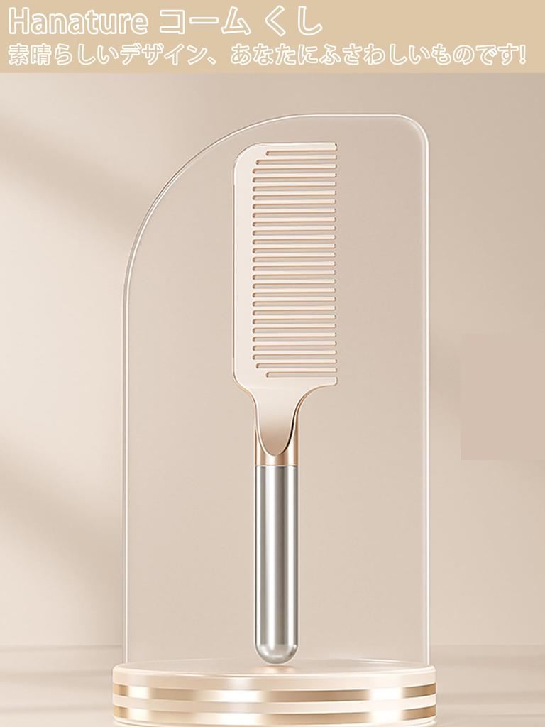 Hanature Jumbo Hair Расческа для ухода за волосами цвета шампанского, Расческа, Щетка, Для купания, Распутывание, Блеск, Антистатическая, Унисекс,
