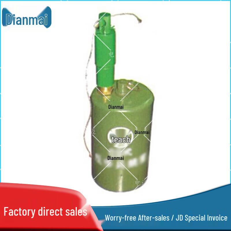 Electric Simulation Military Training Props