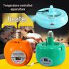 Aquaculture Brooding Heat Lamp: Waterproof, Explosion-Proof Temperature Control for Chick & Piglet Warming