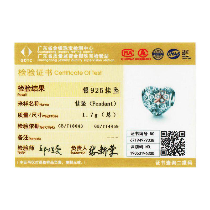 Шармы BAMOER из стерлингового серебра