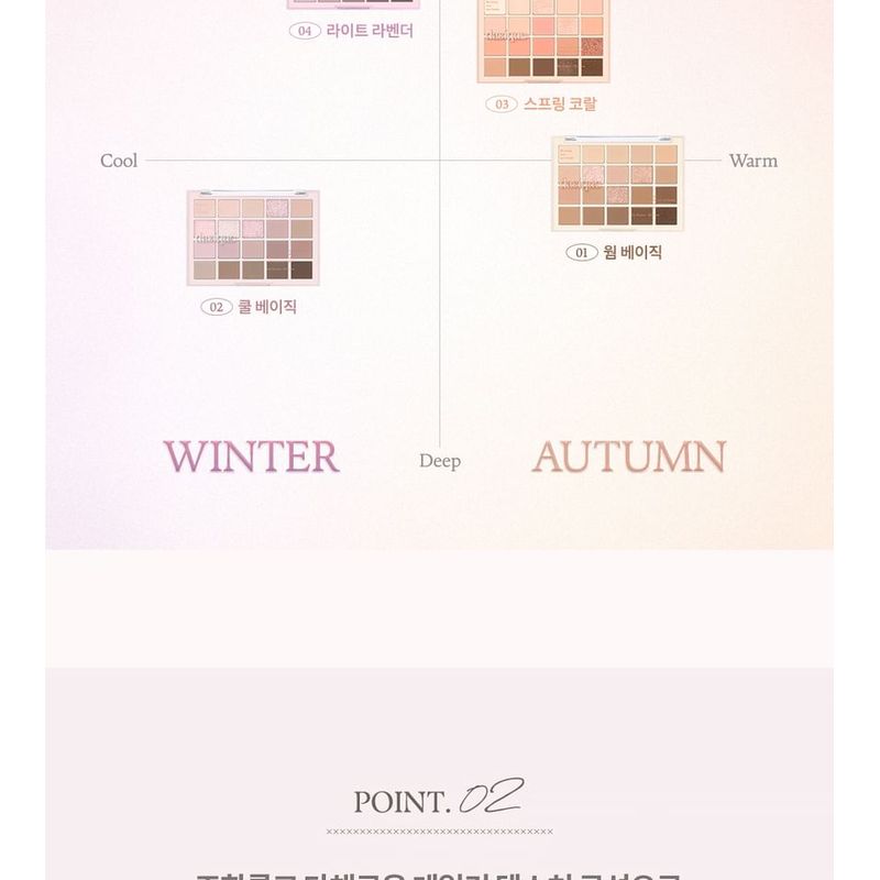 DASIQUE Палетка теней Mood Color Atelier Collection - 4 цвета