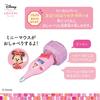 Всегда Gyutto Remin Solan Minnie Набор масок для натяжения & &