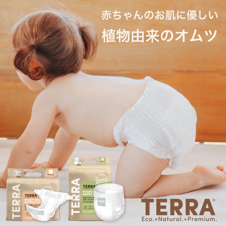 Подгузники TERRA 60 штук x 3 супер впитывающие подгузники для ночного выхода на улицу для чувствительной кожи гладкие дышащие менструальные ленты подгузники для ползунков (20 шт.)