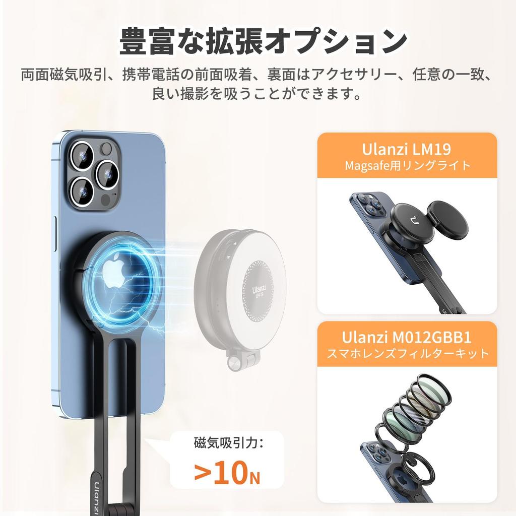 Ulanzi MA30 Мини-штатив-подставка для смартфона MagSafe, ручной селфи-штатив для мобильного телефона, регулируемый, настольный, идеален для прямых трансляций и видео, металлическо-серый