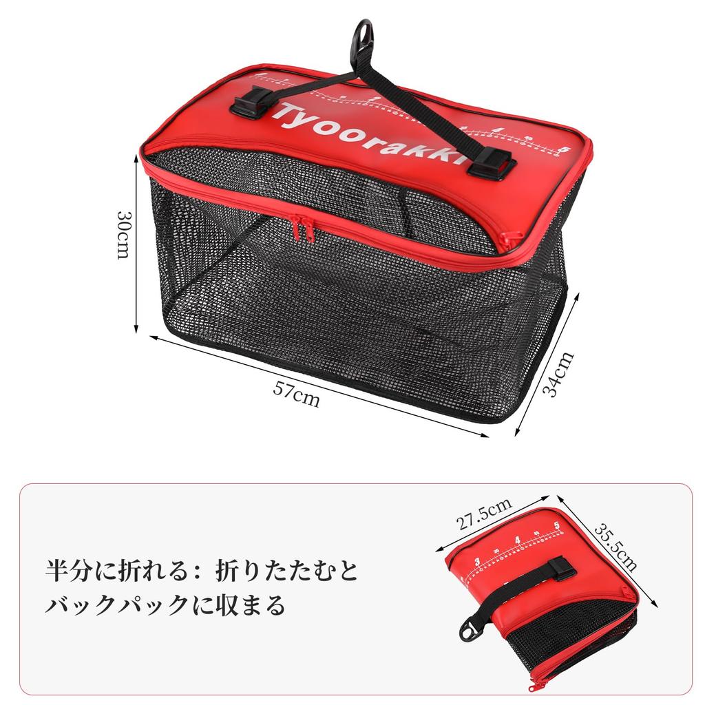 Folding Floating Fishing 40cm x Includes 8m Fishing Snail Snail, 60cm, Rope, Multi-Purpose (60cm)