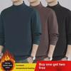 Men's Double-Sided Velvet Turtleneck T-Shirt with Warm Lining for Fall & Winter
