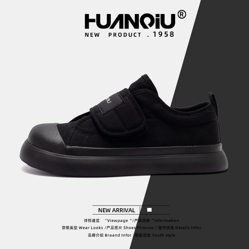 Глобальный тренд модные кеды женские 2025 весна легкие универсальные износостойкие увеличивающие рост повседневные туфли ZHQ-XA255