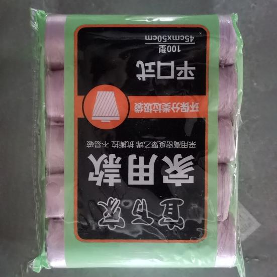 Мусорные мешки 40*45 см, 5 рулонов - 100 шт