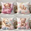 Пододеяльники Sweet Dream Bear BABY · Незаменимые для уютного декора детской комнатыПодушка-накидка на диван для гостиной, украшение для спальни