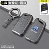 W160Zinc Alloy Car Key Case Cover Holder Shell Protection For VW Volkswagen Magotan GTE Passat B6 B7 B8 CC Auto Keychain Accessories