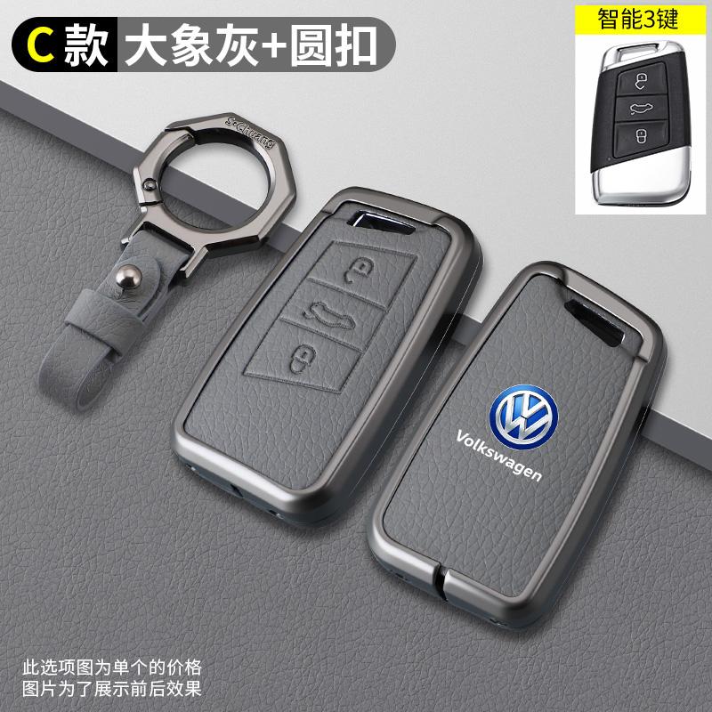 W160Zinc Alloy Car Key Case Cover Holder Shell Protection For VW Volkswagen Magotan GTE Passat B6 B7 B8 CC Auto Keychain Accessories