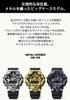 Watch Metal Covered Biomass Plastic Black [Casio] G-Shock [] GM-700P-6AJF Men's