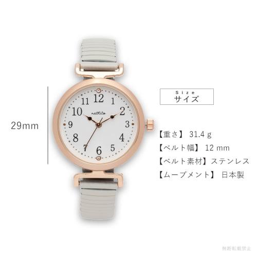 Fieldwork Women's Analog Watch with Metal Band and Bellows, Stainless Steel, 5 ATM Water Resistance, WP Nadi White, MKJ3015-1