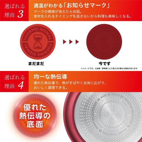 Tefal Stir-Fry Pot with Removable Handle, 26cm Deep Wok, IH, Compatible with Gas Fires, Free of Harmful Substances Such As PFOA, "Ingenio Neo IH Rouge