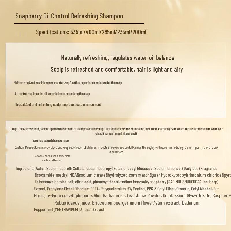 Seeyoung Sapindus Oil Control Shampoo