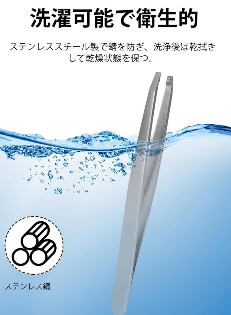 KKYOYRE Pointed and Precision Tweezers for Removing Nose and with Storage Easily and Accurately Removes Hair Tweezers, Sandblasted, Heat-Treated,