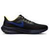 Nike Air Zoom Pegasus 39 Черные мужские кроссовки Hyper Royal в крапинку Thunder-Blue Citron-Pulse DZ4846-001